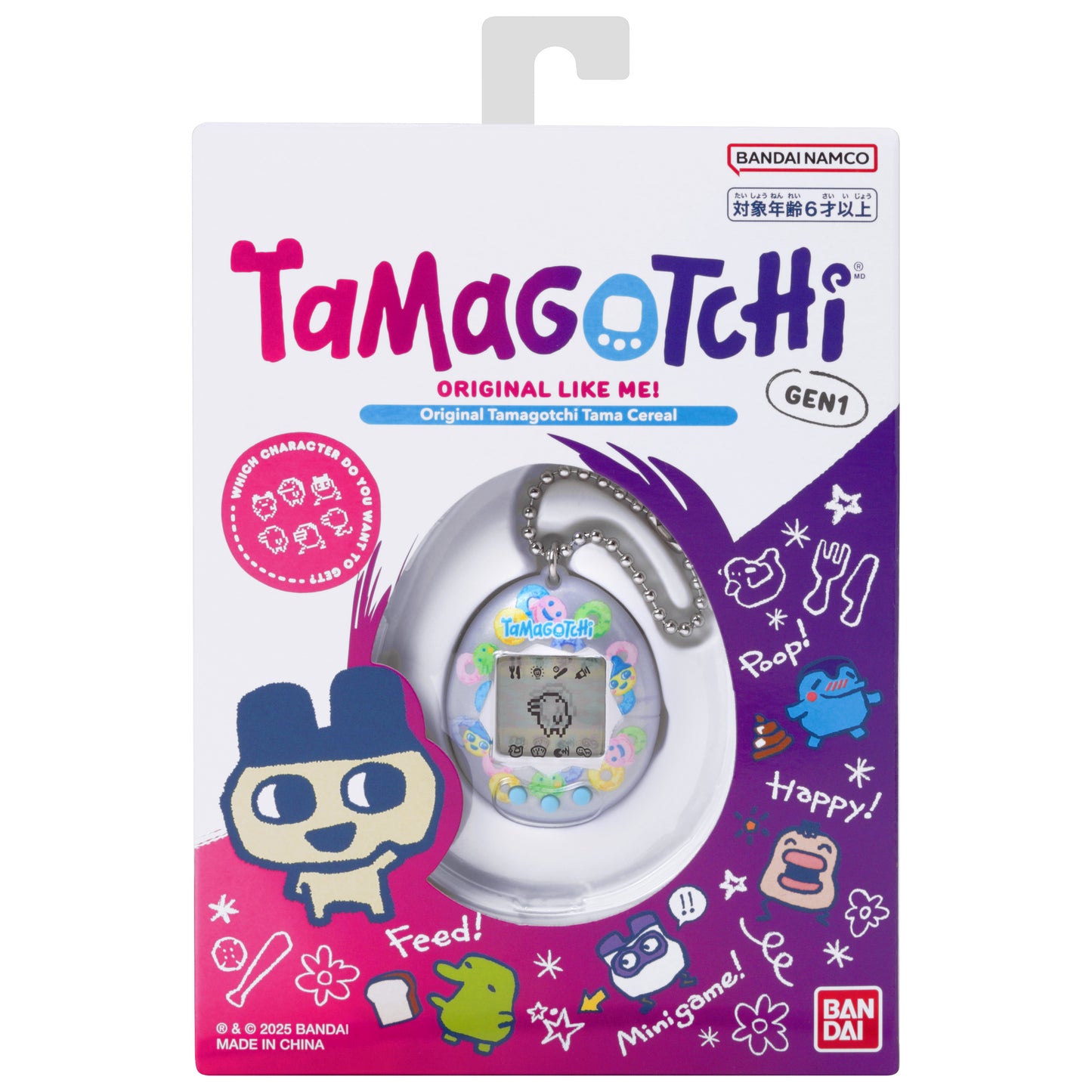 PSL Original Tamagotchi Family Mart Exclusive 2025 Tama Cereal