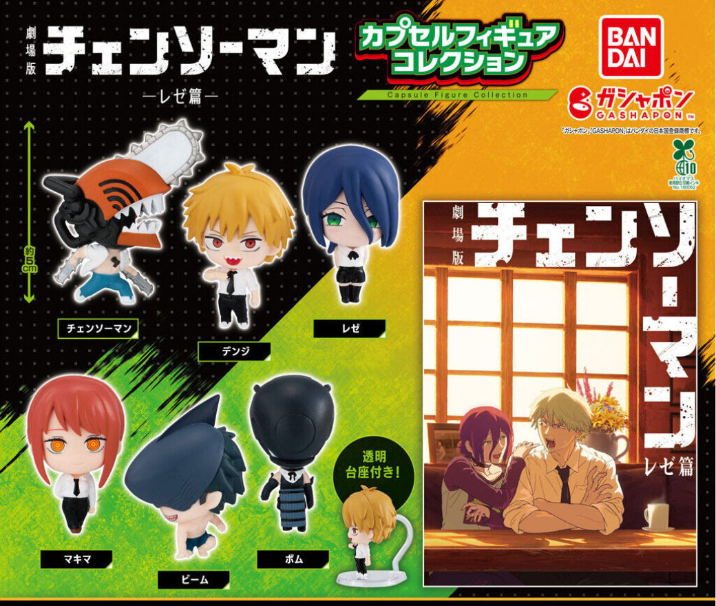 PSL Chainsaw Man: Reze Arc Figure Full Set 6 Capsule Toy Gacha