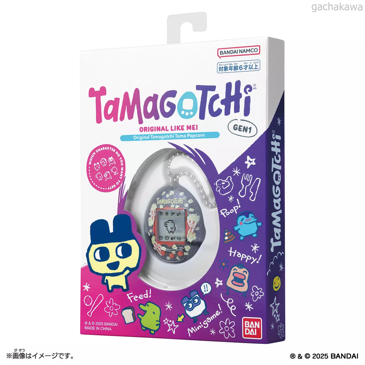 Original Tamagotchi Lawson Exclusive 2025 Tama Popcorn GEN1