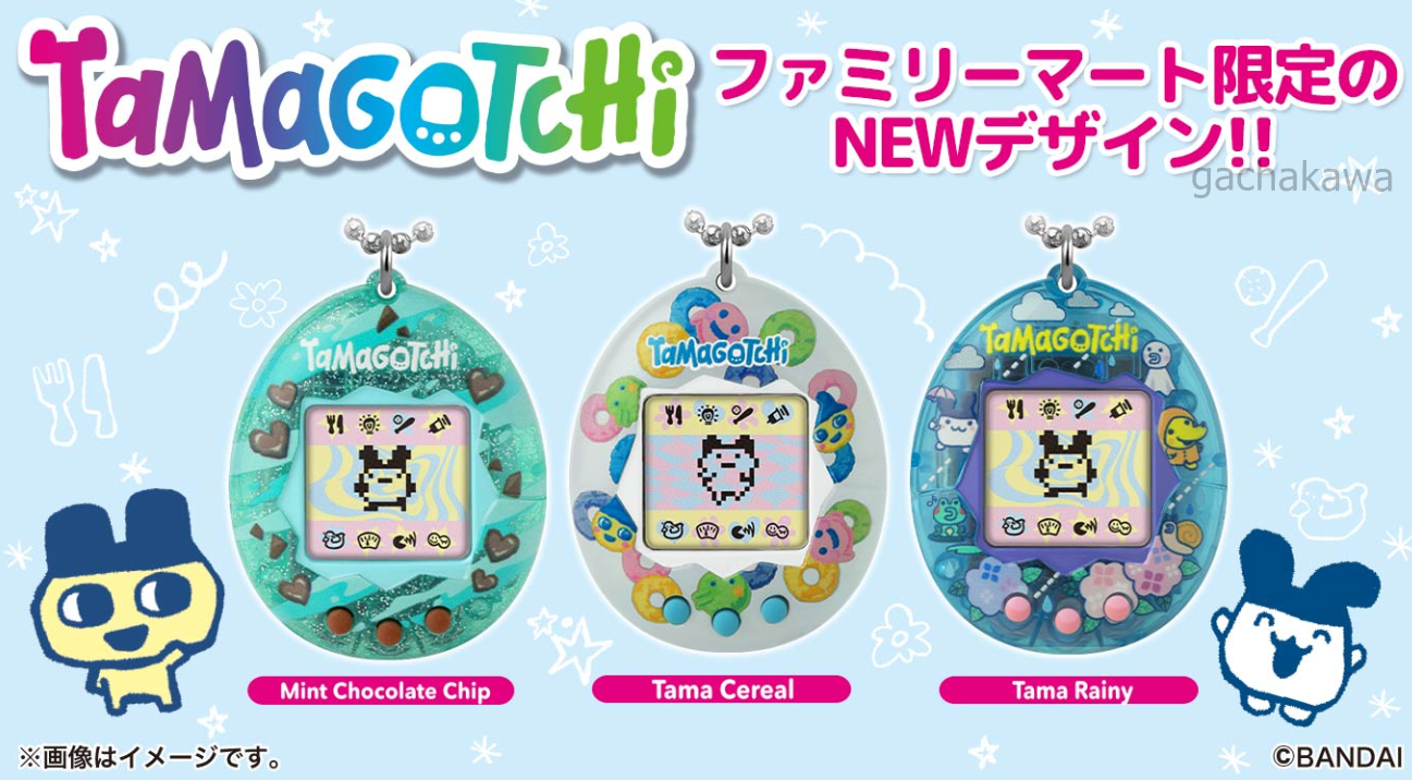 PSL Original Tamagotchi FamilyMart Exclusive 2025 Set of 3 types NEW JAPAN