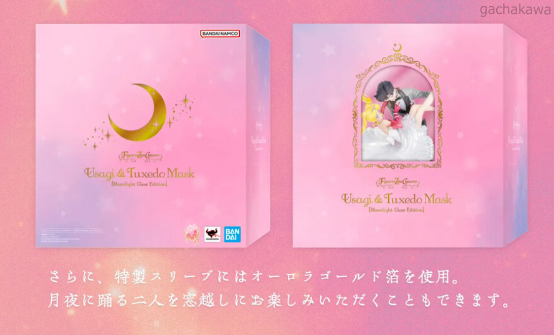 Sailor Moon Usagi and Tuxedo Mask Moonlight Glow Edition FiguartsZERO Chouette Statue【With Reservation Benefits】