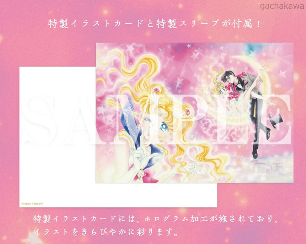 Sailor Moon Usagi and Tuxedo Mask Moonlight Glow Edition FiguartsZERO Chouette Statue【With Reservation Benefits】