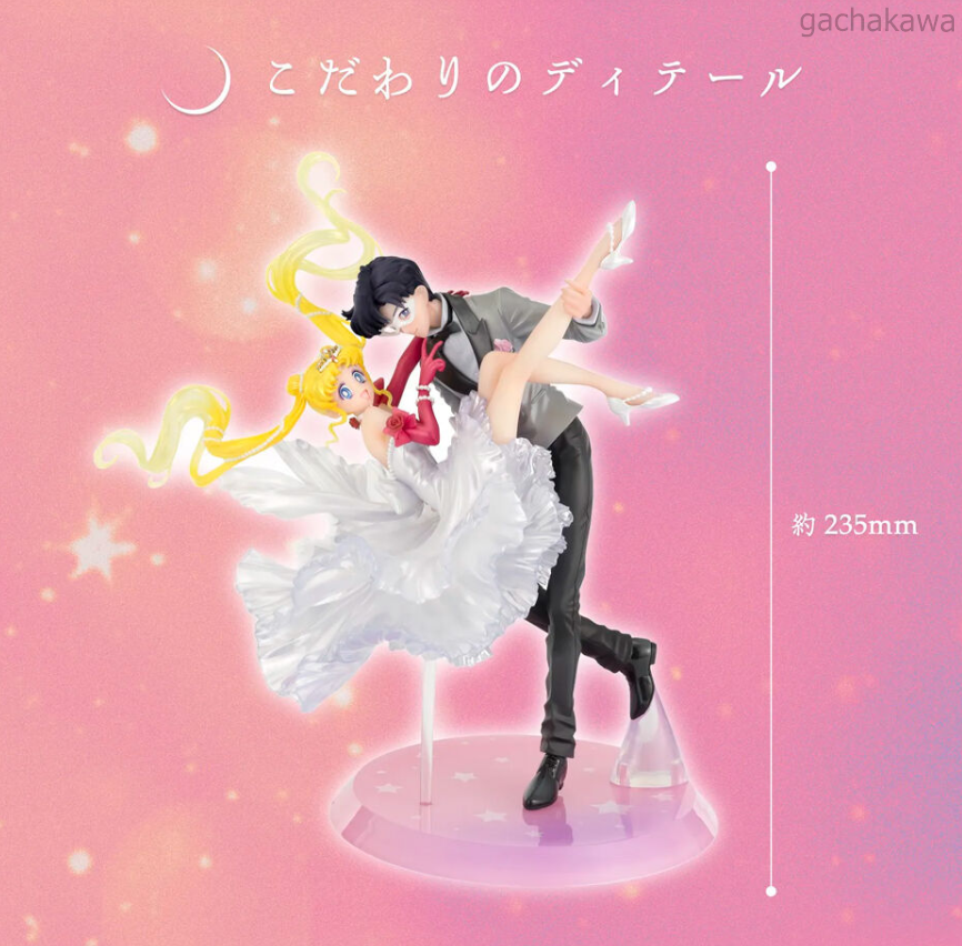 Sailor Moon Usagi and Tuxedo Mask Moonlight Glow Edition FiguartsZERO Chouette Statue【With Reservation Benefits】