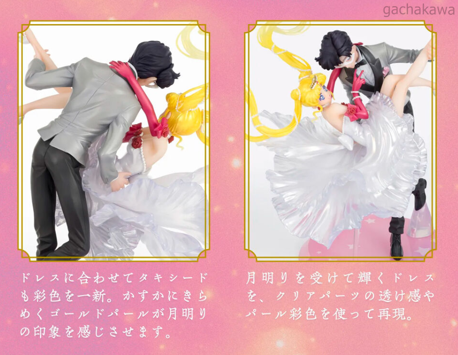 Sailor Moon Usagi and Tuxedo Mask Moonlight Glow Edition FiguartsZERO Chouette Statue【With Reservation Benefits】