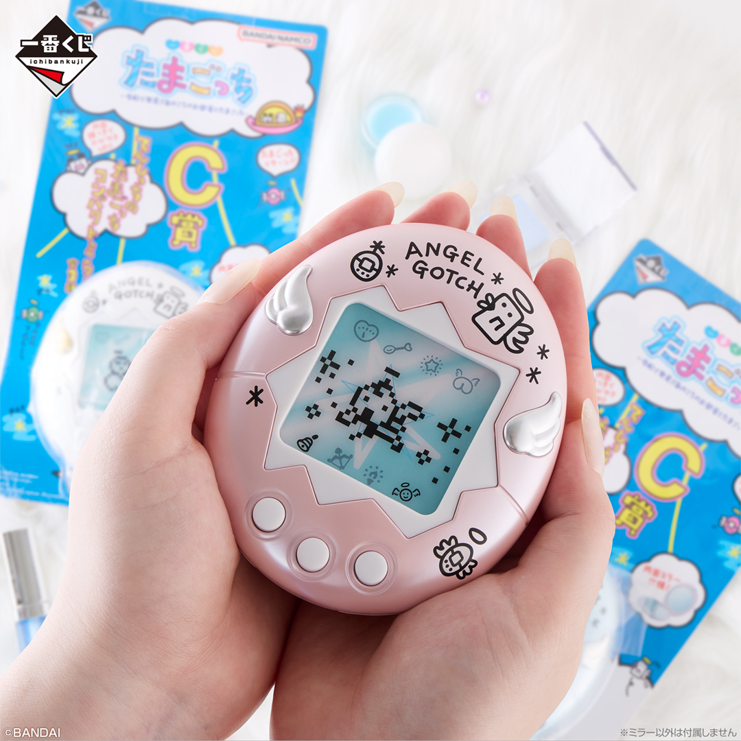 Ichiban Kuji Tamagotchi Reiwa Tenshitchi Angelgotchi Mirror Pearl Pink 2025