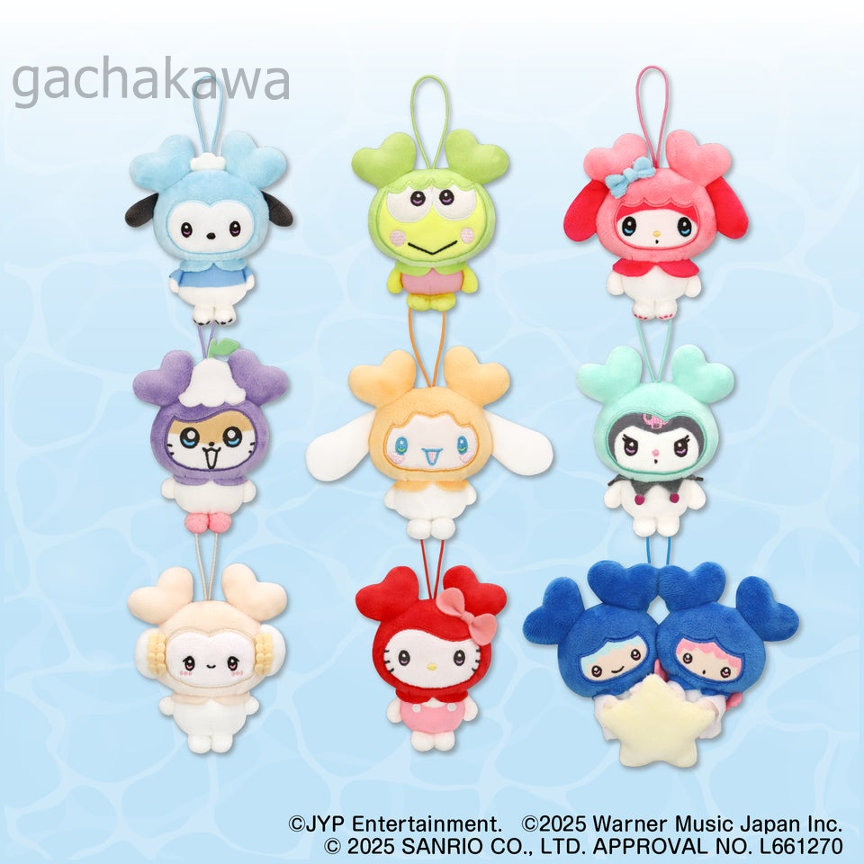 TWICE LOVELYS SANRIO CHARACTERS Mascot Plush Toy 11cm All 9 Types GIGO 2025