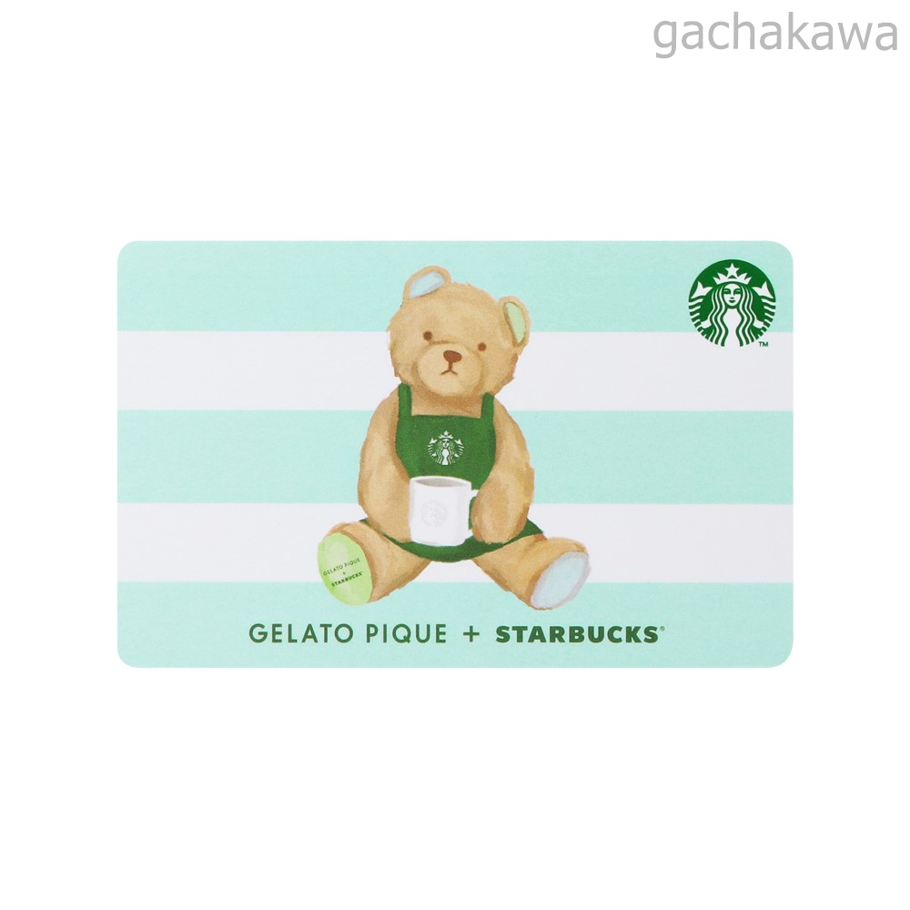 PSL Starbucks Japan gelato pique Gift Card Set of 2 (PIN INTACT)