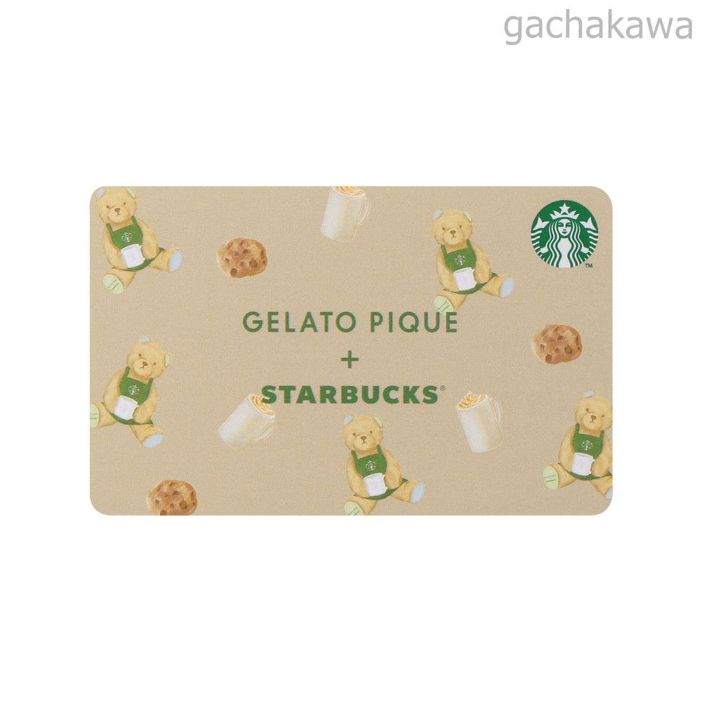 PSL Starbucks Japan gelato pique Gift Card Set of 2 (PIN INTACT)