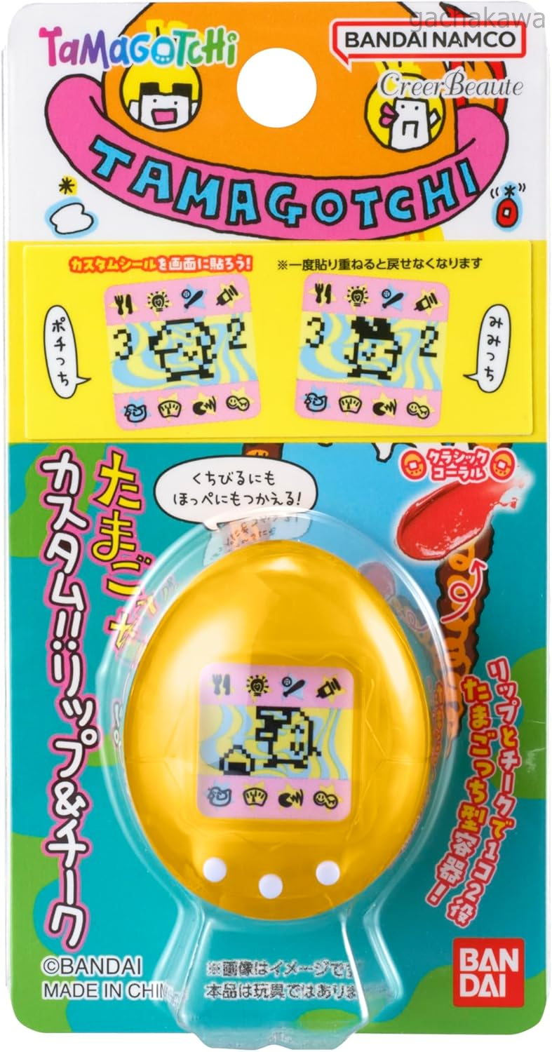 Tamagotchi Lip & Cheek Color Transparent Yellow Cosmetics BANDAI Japan