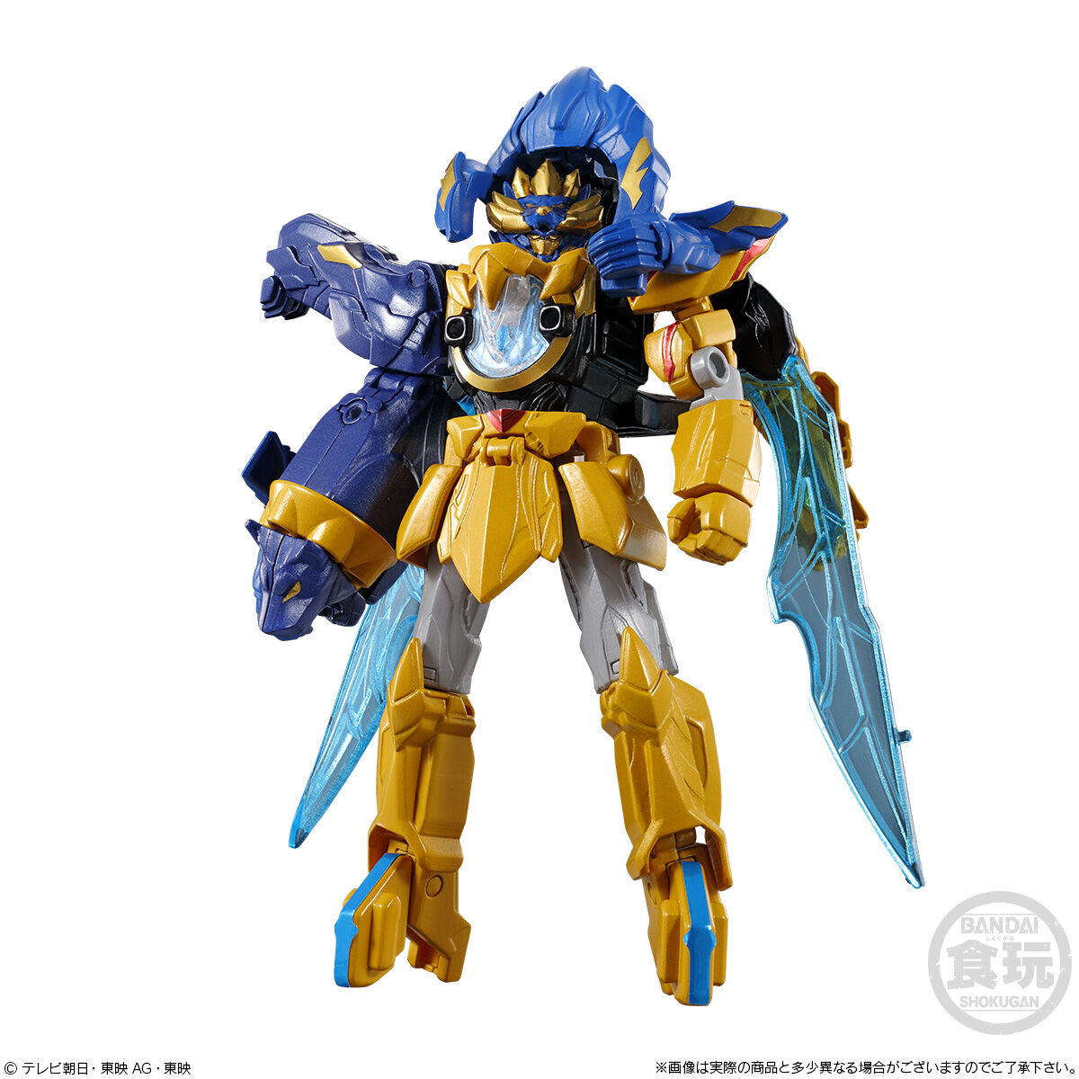 Power Rangers No.1 Sentai Gozyuger Mini Pla 01 Tegasword & Leon Tyranno set