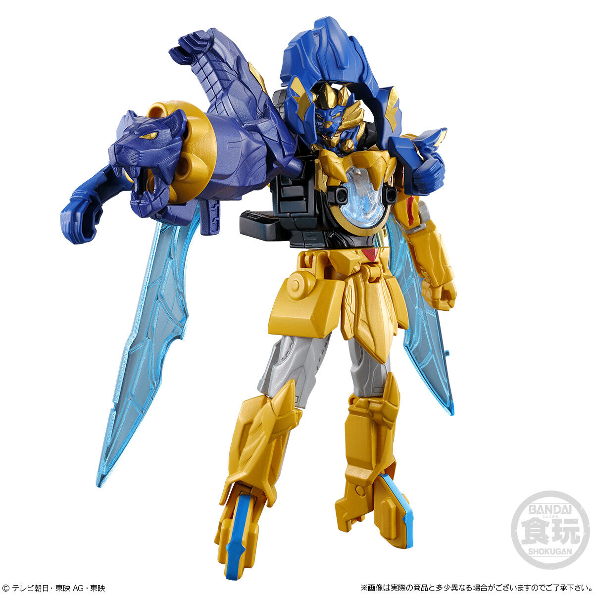 Power Rangers No.1 Sentai Gozyuger Mini Pla 01 Tegasword & Leon Tyranno set
