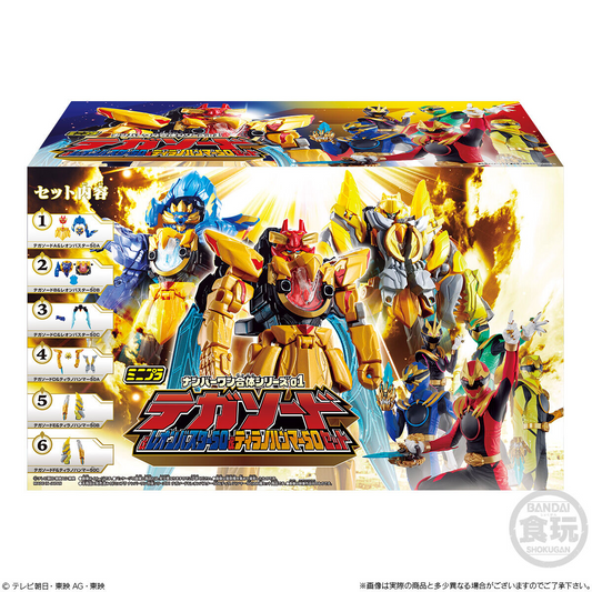 Power Rangers No.1 Sentai Gozyuger Mini Pla 01 Tegasword & Leon Tyranno set