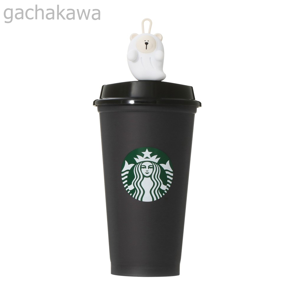 Starbucks Halloween 2025 Color Changing Reusable Cup 473ml + Hole Cap Bearista