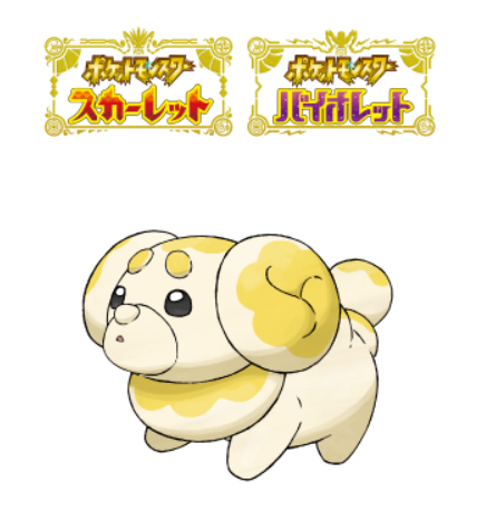 【PSL】Fidough serial code Japan Pokémon Center Birthday event Scarlet Violet