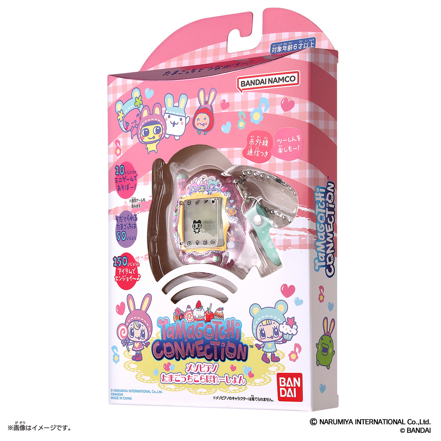 PSL BANDAI Tamagotchi Connection Mezzo Piano Collaboration 2025 Japanese NEW