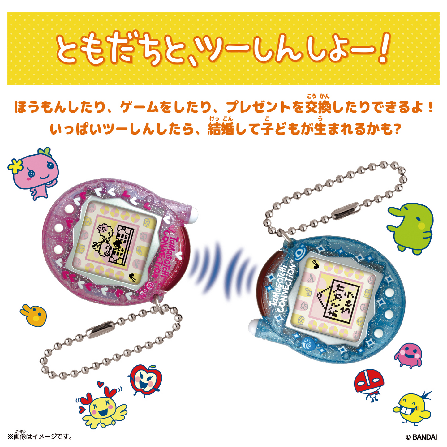 PSL BANDAI Tamagotchi Connection Mezzo Piano Collaboration 2025 Japanese NEW