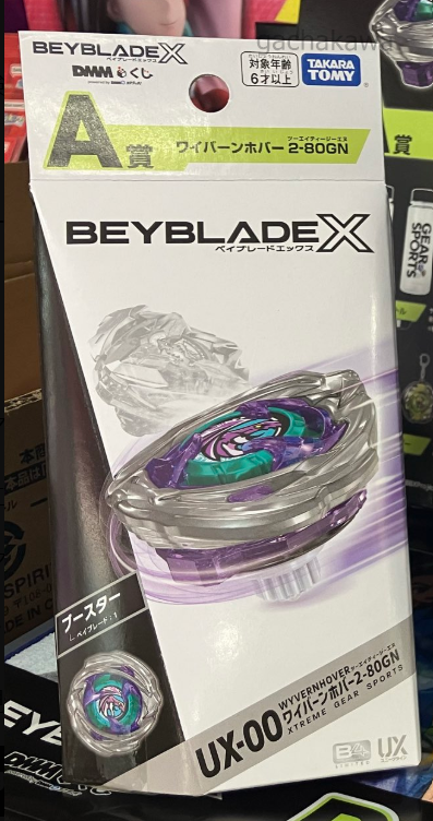 Beyblade X UX-00 Wyvern Hover 2-80GN Original Color DMM Kuji Prize A