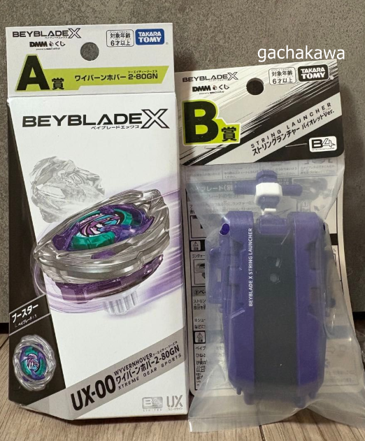 Beyblade X UX-00 Wyvern Hover 2-80GN Original Color DMM Kuji Prize A & B Set