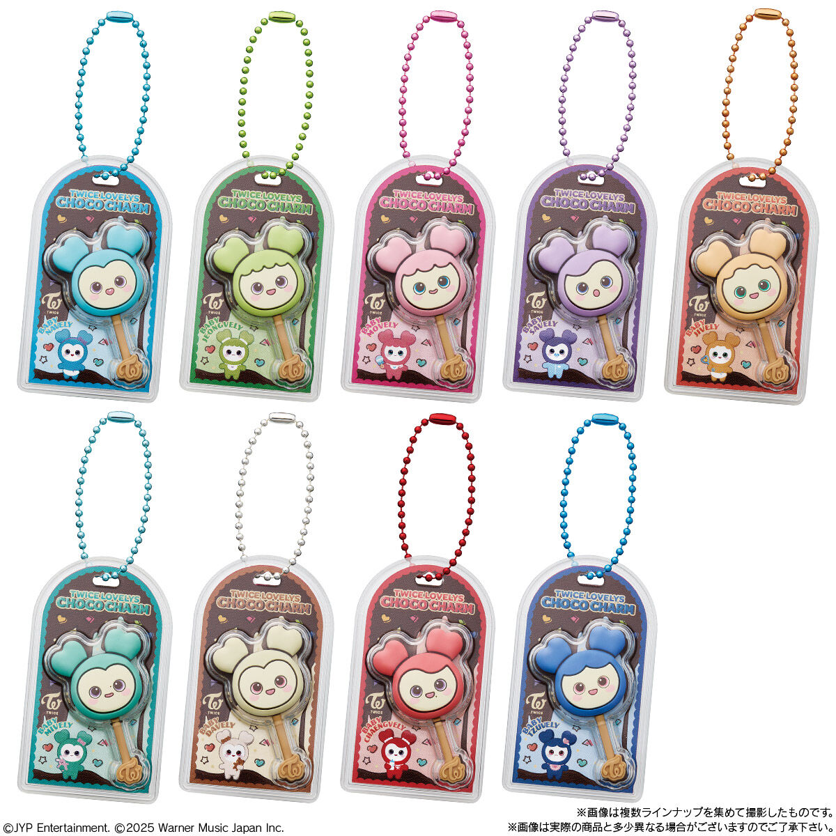 TWICE LOVELYS Chocolate Covered Boro & Charm Keychain Figure Complete Set