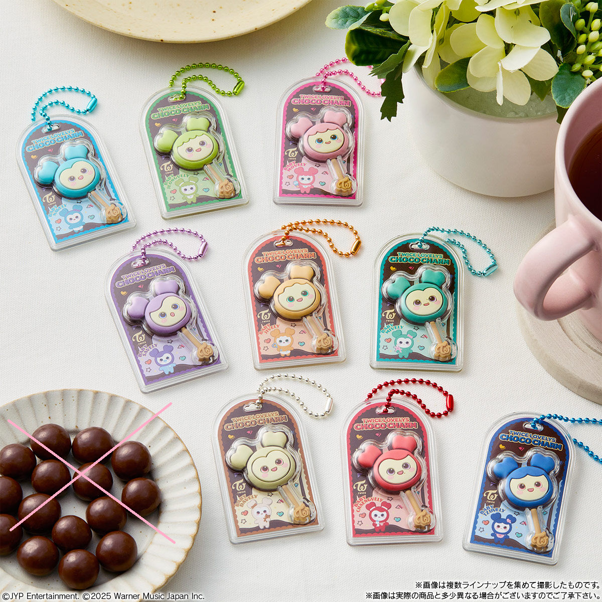 TWICE LOVELYS Chocolate Covered Boro & Charm Keychain Figure Complete Set