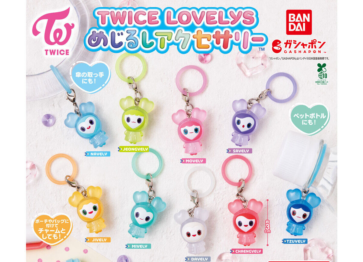 TWICE LOVELYS Mejirushi Accessory Keychain Figure Capsule Toy JAPAN limited
