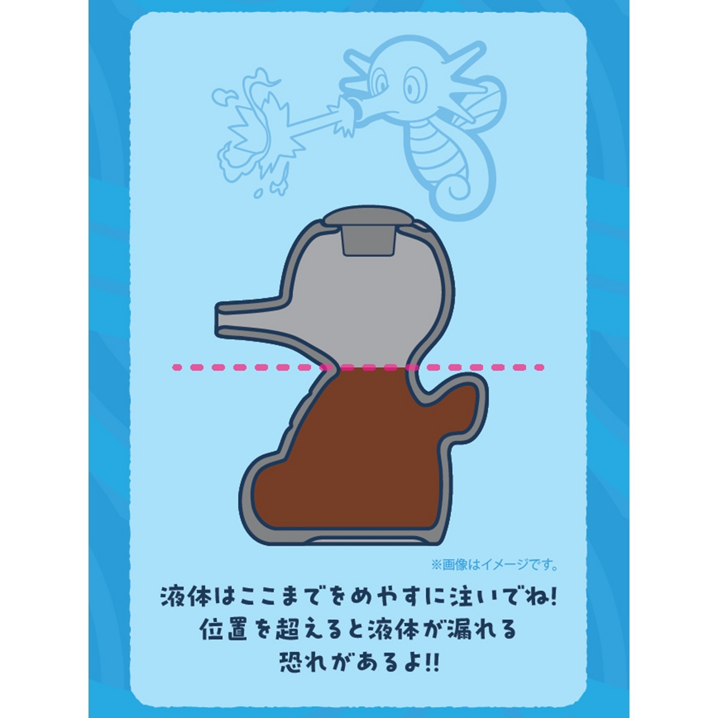 Pokemon Center soy sauce jug Horsea Pokémon Center Kagawa Limited Japan