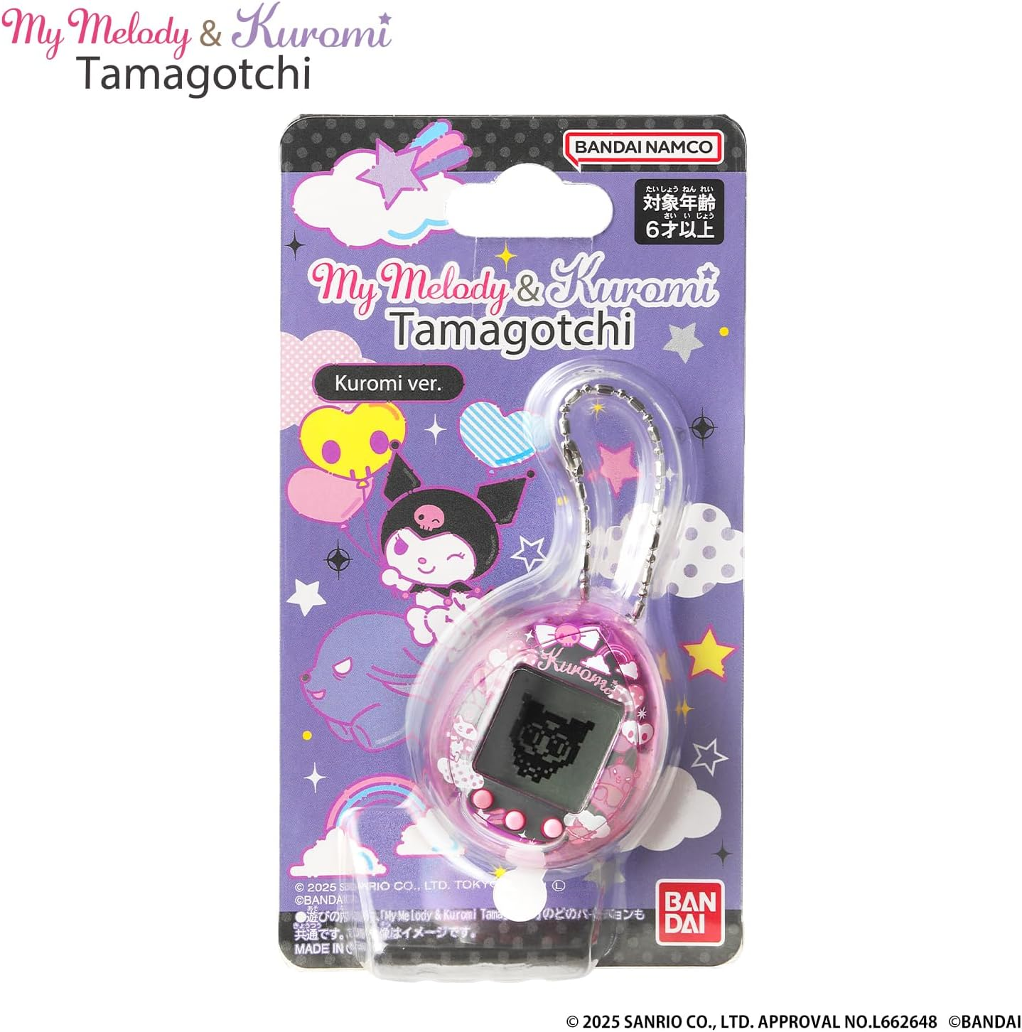 My Melody & Kuromi Tamagotchi Kuromi ver. My Melody ver. Set