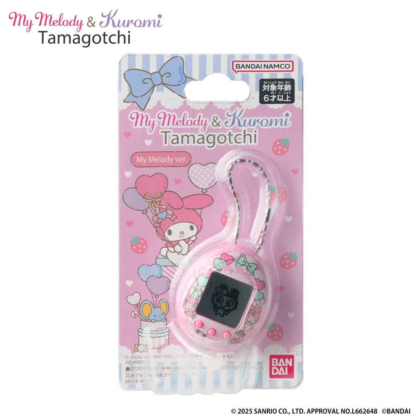 My Melody & Kuromi Tamagotchi My Melody ver. 2025