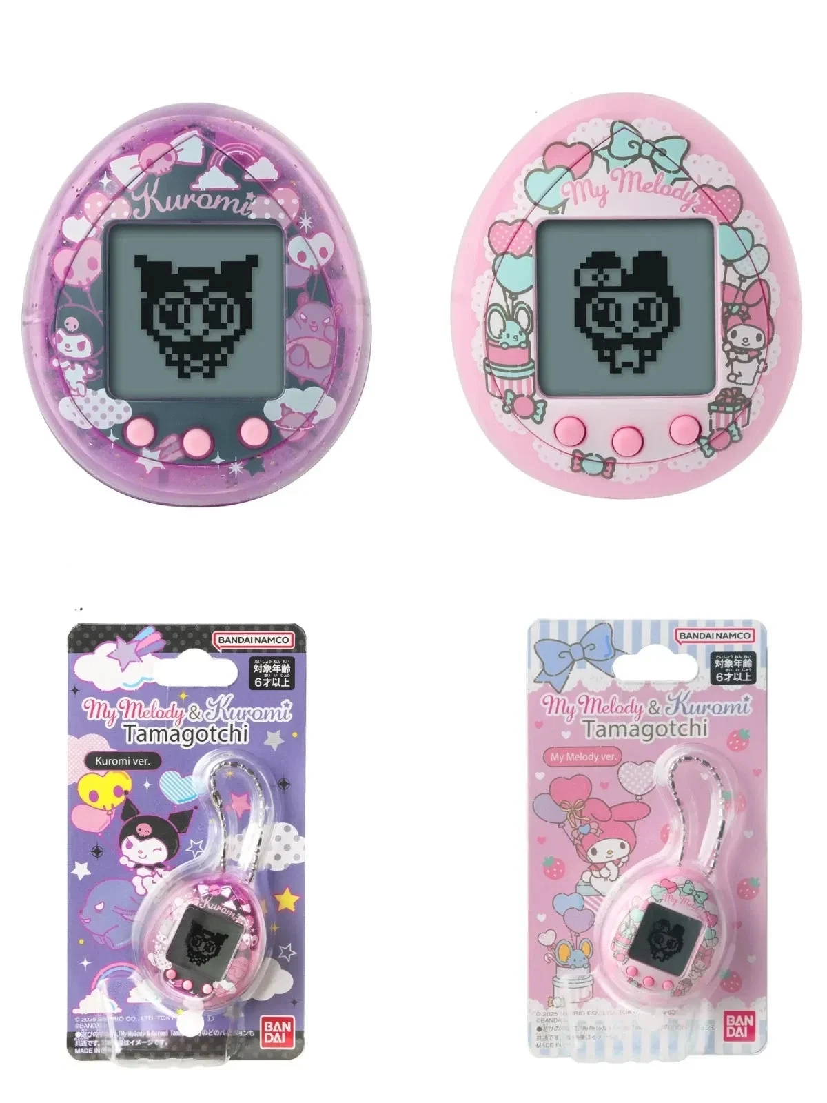 My Melody & Kuromi Tamagotchi Kuromi ver. My Melody ver. Set