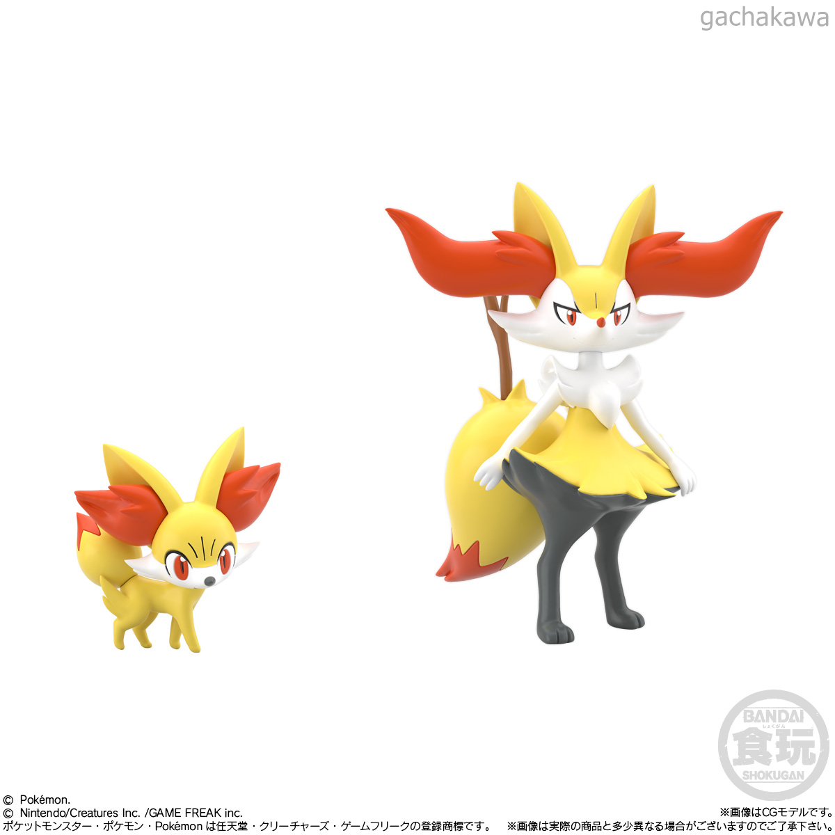 PSL Pokemon Scale World Kalos Region Set NEW JAPAN