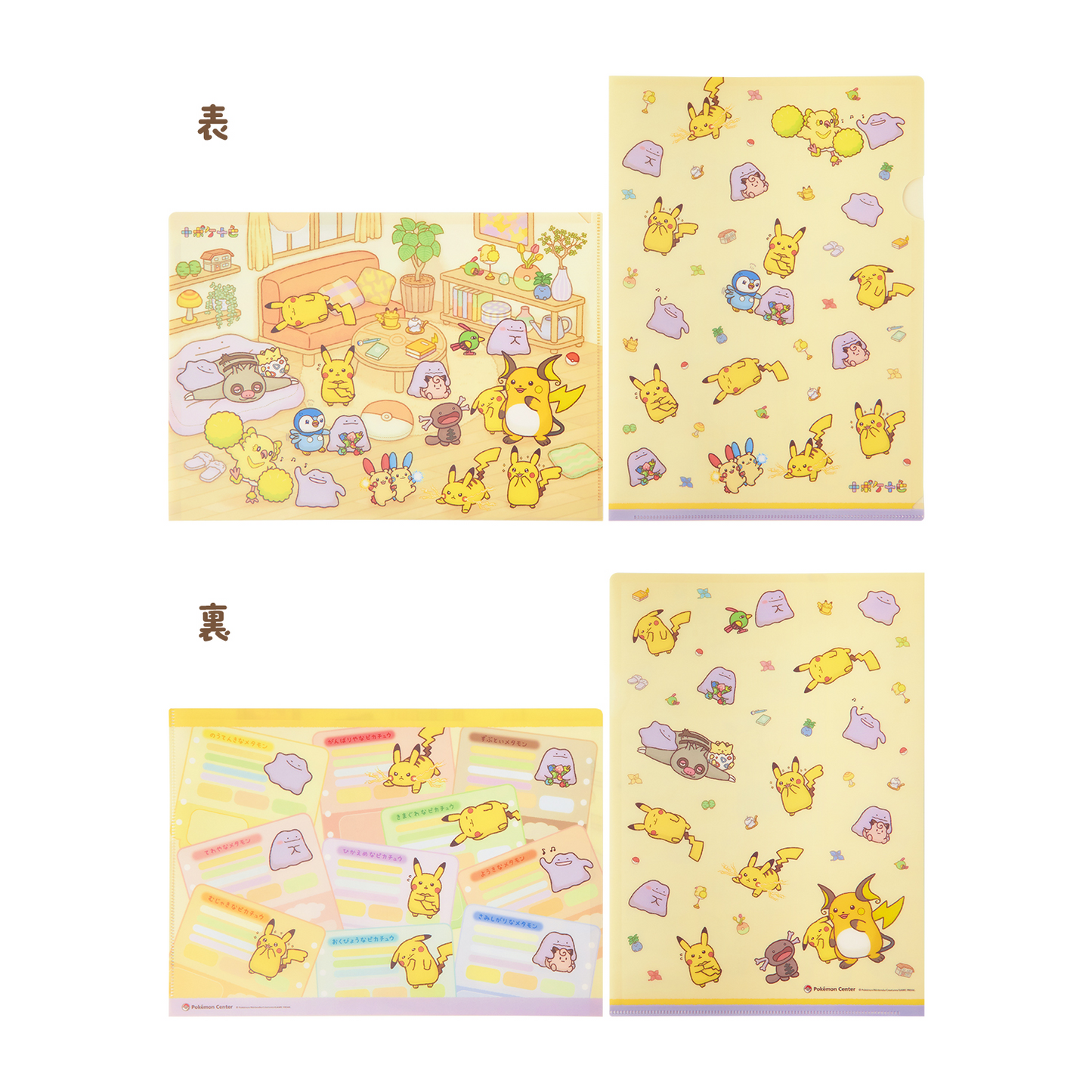 Pokémon Center Original Ten Poké Ten Colors A4 clear file set of 2