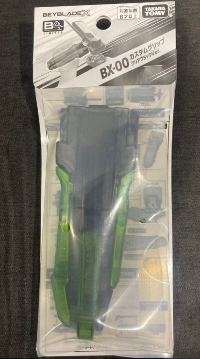 【PSL】Beyblade BX-00 Custom Grip Clear Black ver. Limited to event venues Japan New