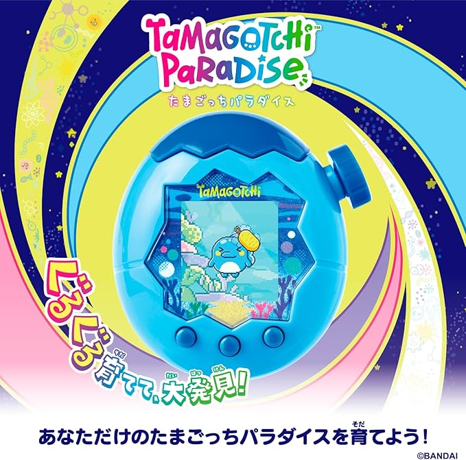 Tamagotchi Paradise Blue Water Virtual Pet Bandai Japan Limited Edition 2025