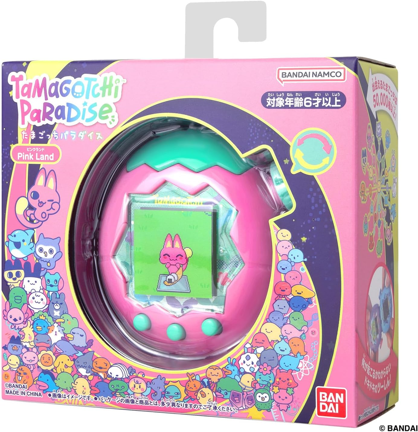 Tamagotchi Paradise Pink Land Virtual Pet Bandai Japan Limited