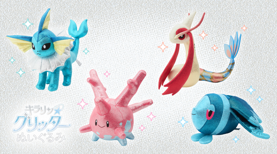Pokemon Kirarin☆Glitter Plush dol Corsola Japan NEW Pokemon Center