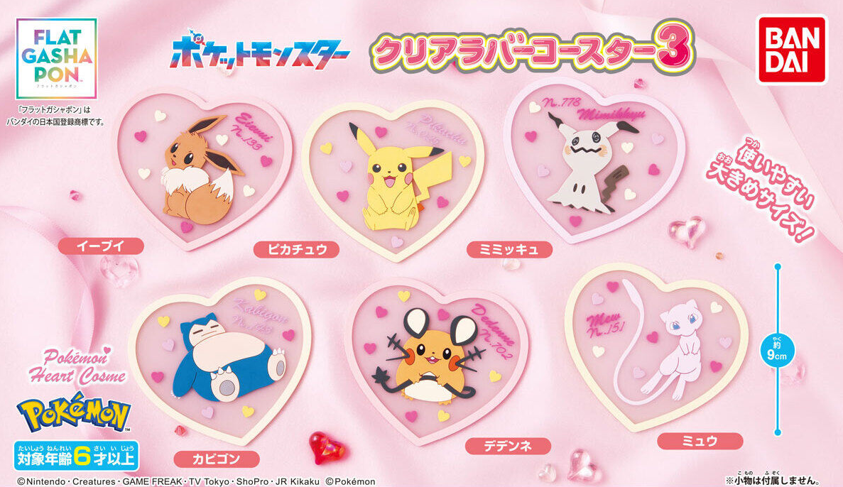 Pokemon Clear Rubber Coaster 3 Capsule Toy BANDAI