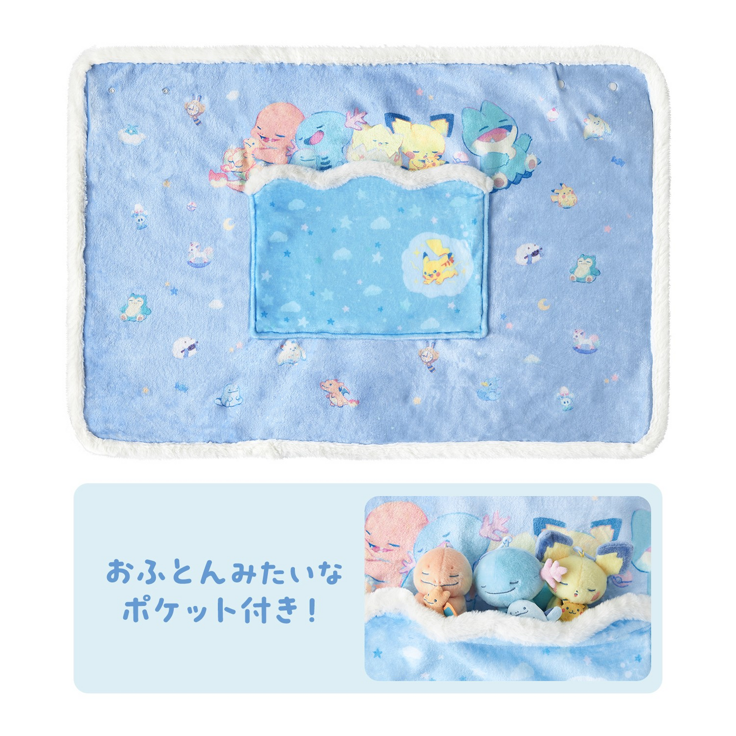 PSL Pokemon Center Original Pokémon Little Daydream Blanket with pocket