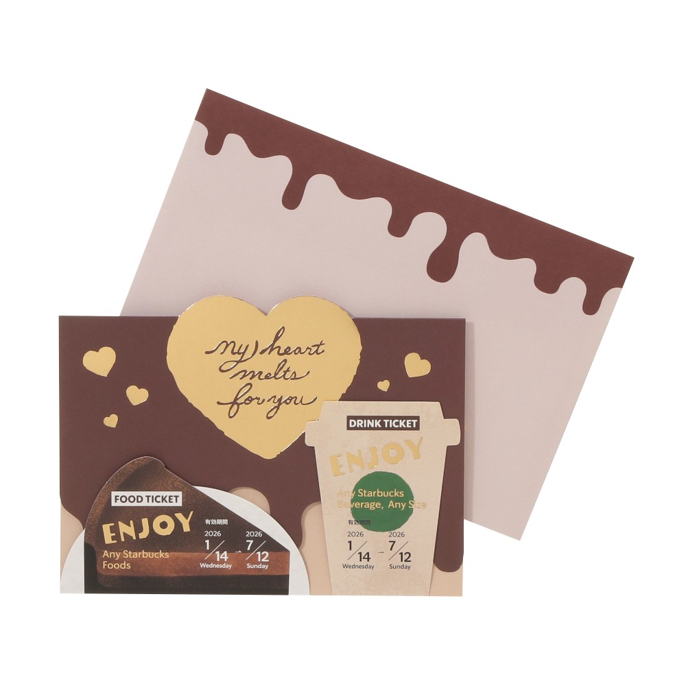 2026 Starbucks Japan Valentine's Day "BITTER & SWEET" Tumbler mug cup
