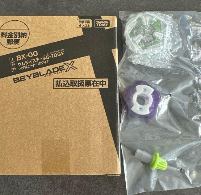 Beyblade x CoroCoro BX-00 Samurai Steel 5-70GF Metal Coat White Limited 2025
