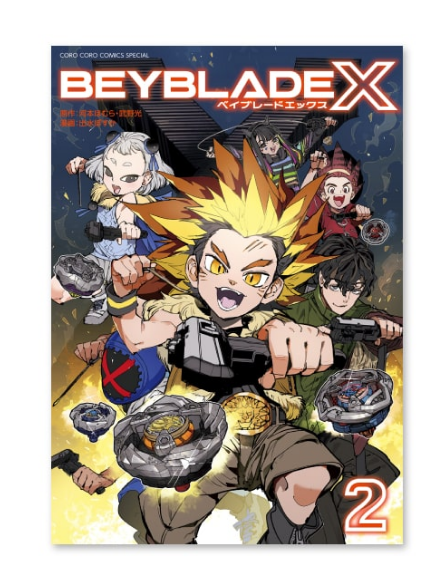 BEYBLADE X Samurai Saber 2-70L Metal Coat: Orange /Comic Vol.2 Full Color