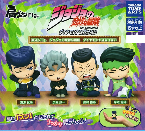 JoJo Diamond Is Unbreakable Shoulder Zun Figure / Gacha Full Set of 4 Japan NEW