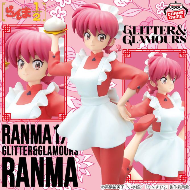 TV Anime Ranma 1/2 GLITTER&GLAMOURS Ranma Shampoo Ⅱ Figure Set