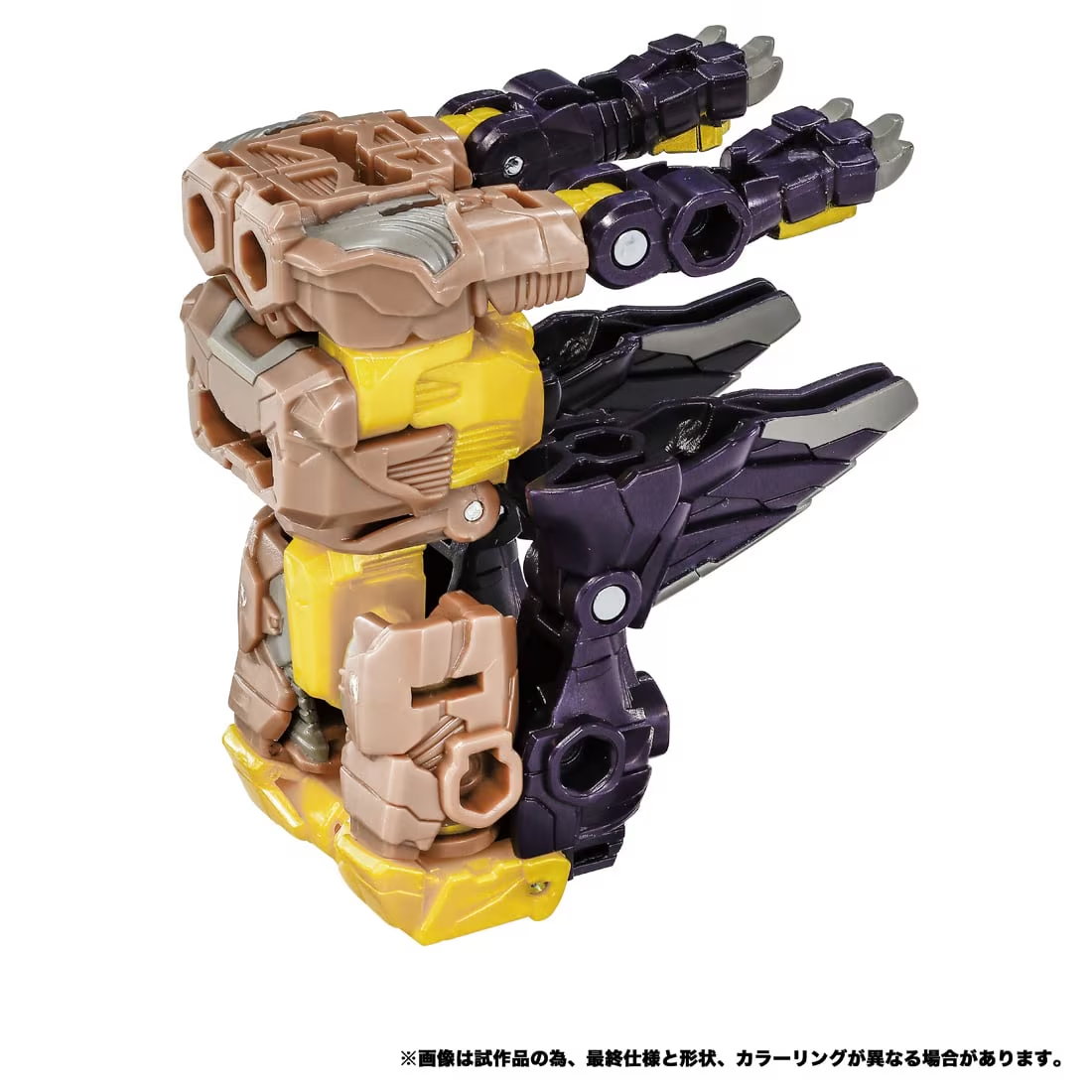 PSL Transformers Wild King WKB-14 Energy Beast Dragnight Thunderbeak Mar. New