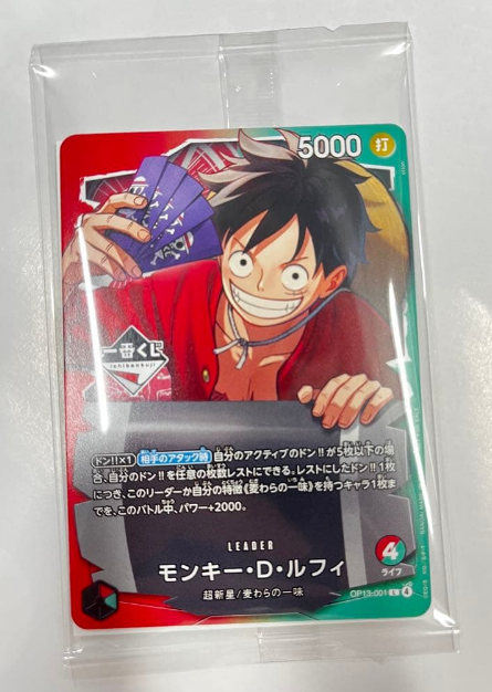 one piece card game luffy leader One Piece Card Game Ichiban Kuji Monkey D. Luffy OP13-001 Leader Promo – Gacha Kawa