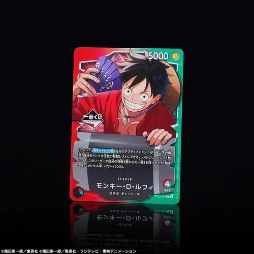 One Piece Card Game Ichiban Kuji Monkey D. Luffy OP13-001 Leader Promo Limited