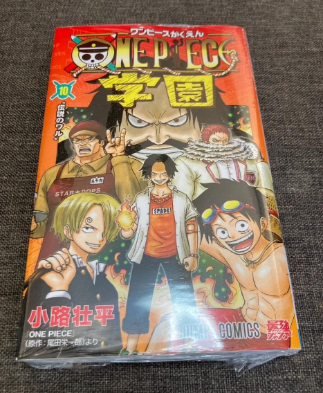 ONE PIECE Gakuen Vol.10 Included Law Card Japanese Comic Manga Jump OP12-106 NEW