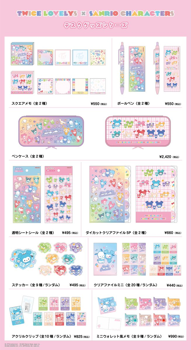 PSL TWICE LOVELYS x Sanrio Characters Desk Goods Series – Gacha Kawa