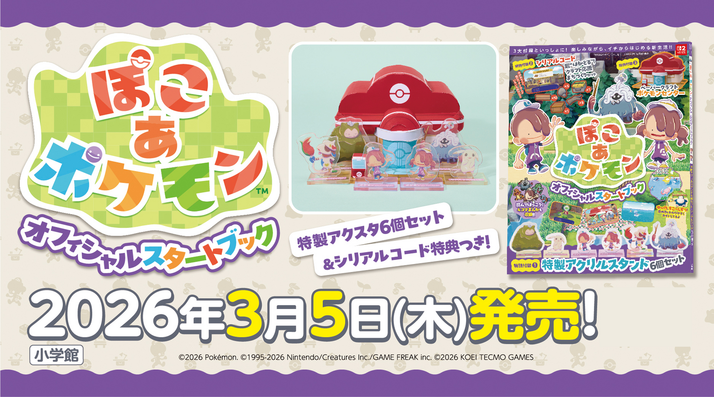 PSL Pokemon Pokopia Nintendo Switch 2 Official Start Book