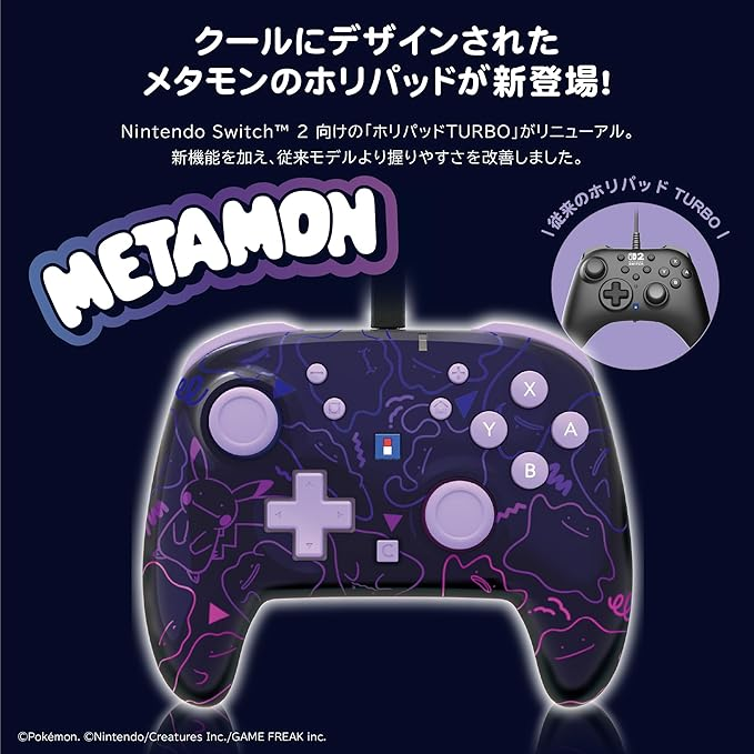 PSL Pokemon HORI Nintendo Switch 2 Wired Controller Pad Turbo Ditto Metamon