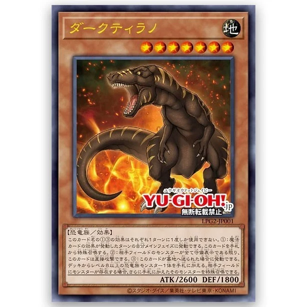 PSL Yu-Gi-Oh! OCG Duel Monsters LIMITED PACK GX Includes 10packs ra yellow Japanese